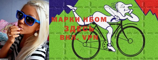 мефедрон VHQ Верея