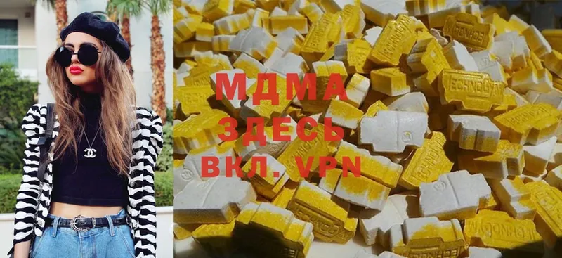 цены   Энем  MDMA молли 